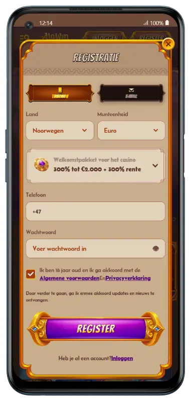 Alawin registratieformulier nieuwe spelers